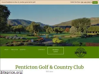 pentictongolf.ca