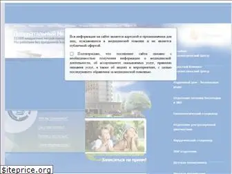 perinatalmedcenter.ru