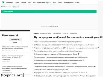perm.rbc.ru