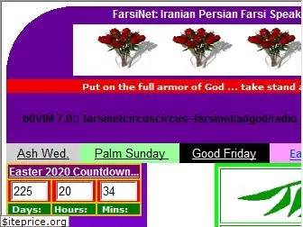 persia1.com