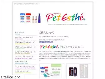 pet-esthe.net