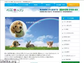 pet-heaven.jp