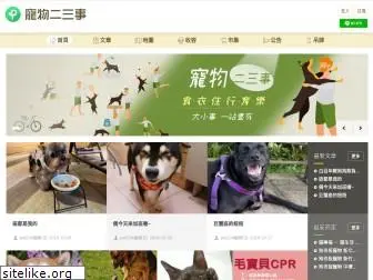 pet234.com