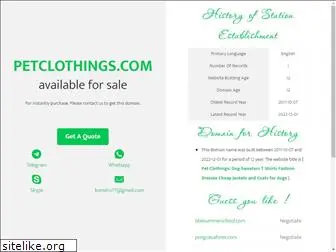 petclothings.com