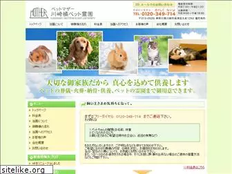 petmother.jp