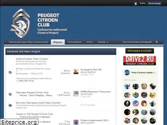 peugeot-citroen.club