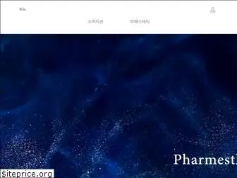 pharmesthetic.com