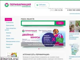 pharmperm.ru