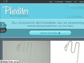 pheditor.ru