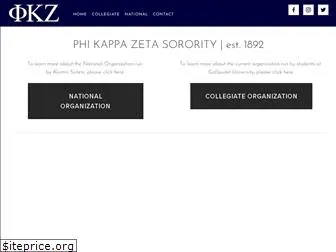 phikappazeta.org