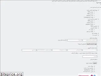 php-programming.ir