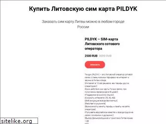 pildyk.ru
