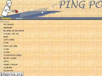 pingpong777.com
