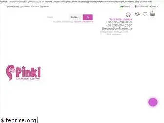 pinki.com.ua