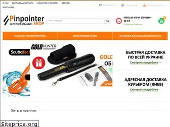 pinpointer.com.ua