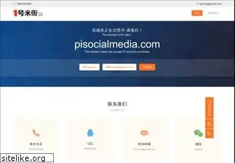 pisocialmedia.com