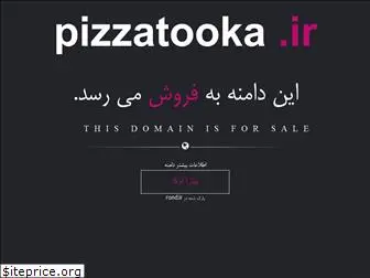 pizzatooka.ir