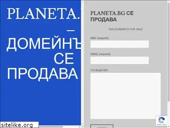 planeta.bg