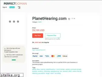 planethearing.com