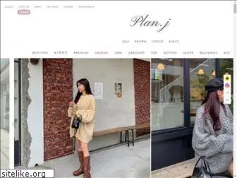 planj.co.kr