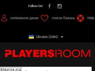 playersroom.co.ua