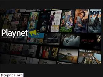 playnet.co.il