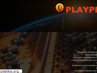playproduction.ru
