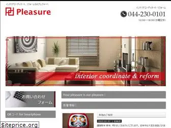 pleasure-with.co.jp