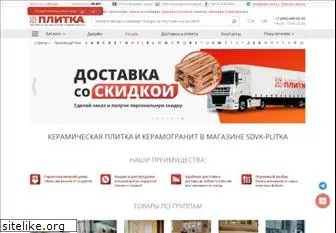 plitka-sdvk.ru