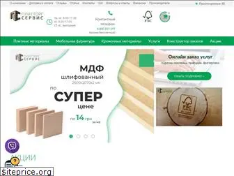 plittorgservis.com.ua