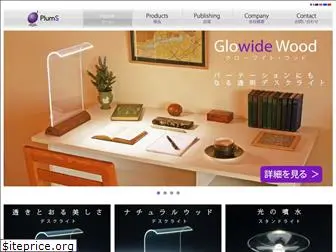 plumscience.co.jp