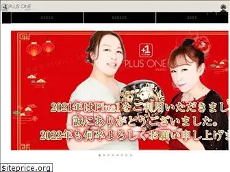 plus-one-1.com