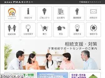 pma-company.co.jp
