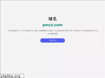 pmcz.com