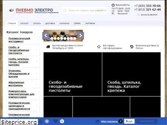 pnevmo-elektro.ru