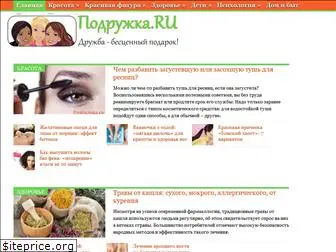 podryzhka.ru