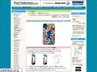 podselection.com