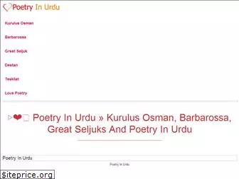 poetryinurdu.co