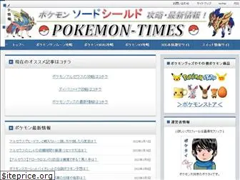 pokemon-times.com