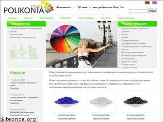 polikonta.com