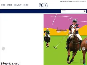 polo.co.jp