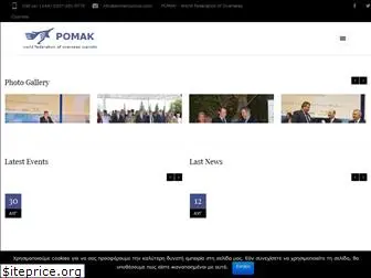 pomakcyprus.com