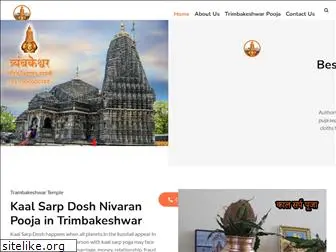 poojaintrimbakeshwar.com