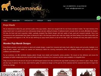 poojamandir.com