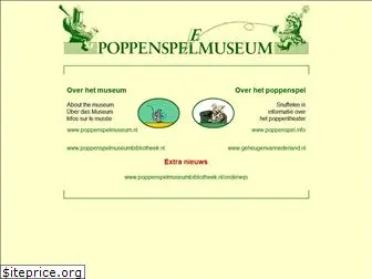 poppenspelmuseum.nl