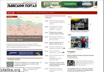 portal.lviv.ua