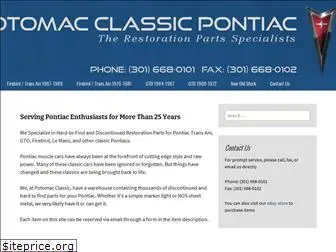 potomacclassic.com