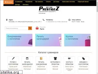 prestige-z.ru
