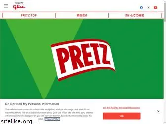 pretz.jp