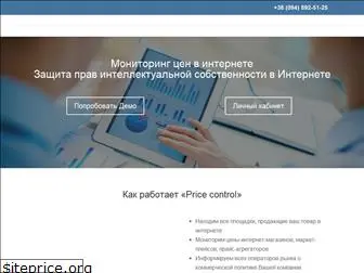 pricecontrol.com.ua